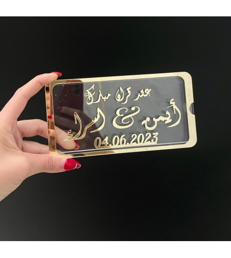 مهر ايمن+اسراء اكريليك