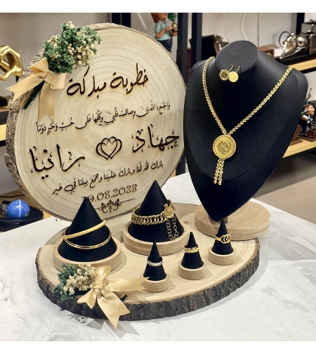 صنية ذهب خشب