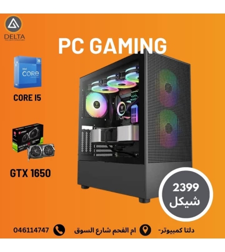 מחשב גיימינג Intel Core I5-12400/8G/512 SSD/RTX 1650