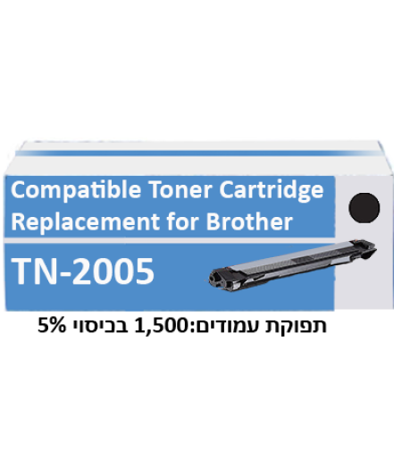 טונר שחור תואם BROTHER TN-2005