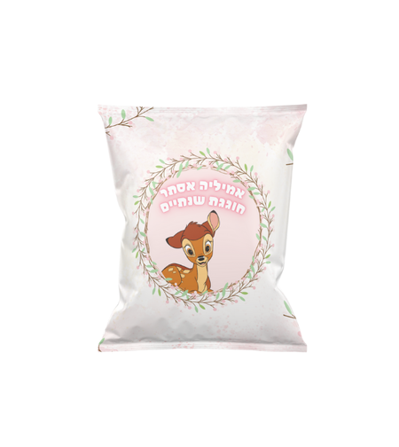 שקית חטיף ממותגת דגם במבי