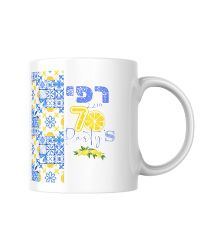 ספל לשתיה חמה בעיצוב יווני