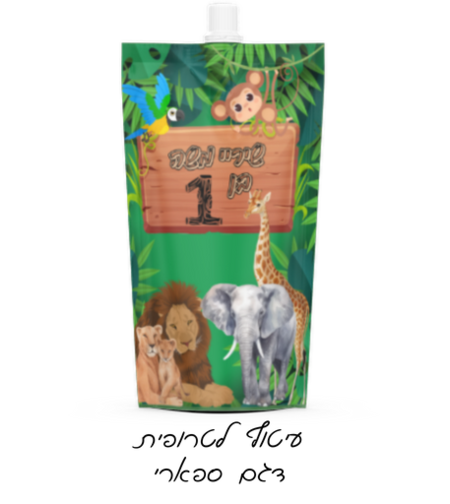 טרופית דגם ספארי