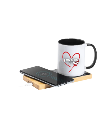 משטח טעינה אלחוטי +פלטת חימום לספל