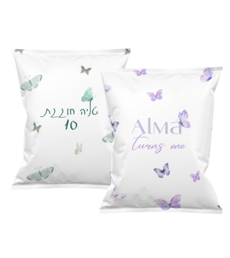 שקית חטיף ממותגת דגם פרפרים