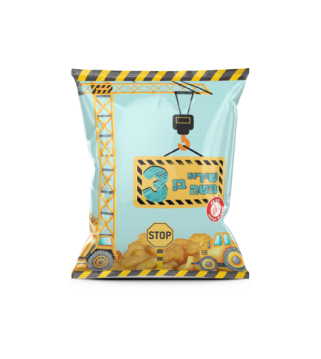שקית חטיף ממותגת דגם טרקטור