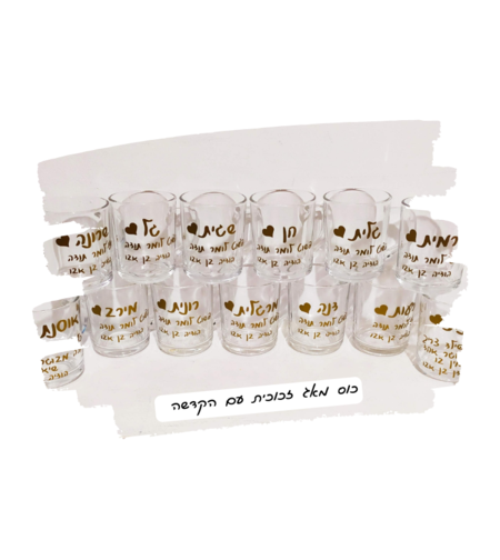 כוס מאג זכוכית