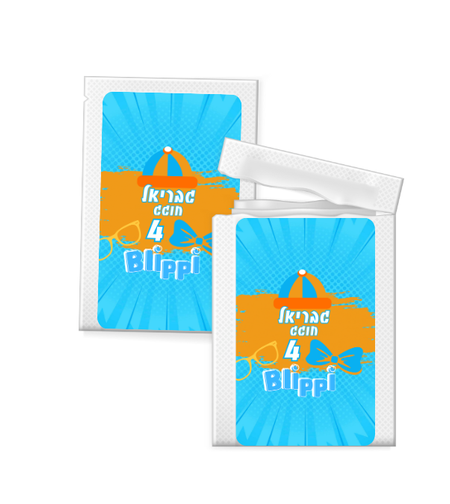 20 יח' מגבונים לחים דגם בליפי