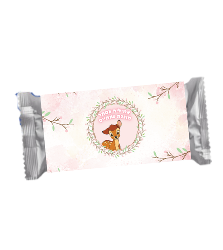 עיטוף לוופל דגמי במבי