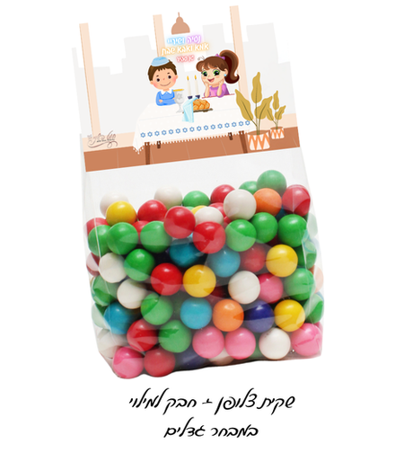 חבק + שקית דגם אמא ואב שבת