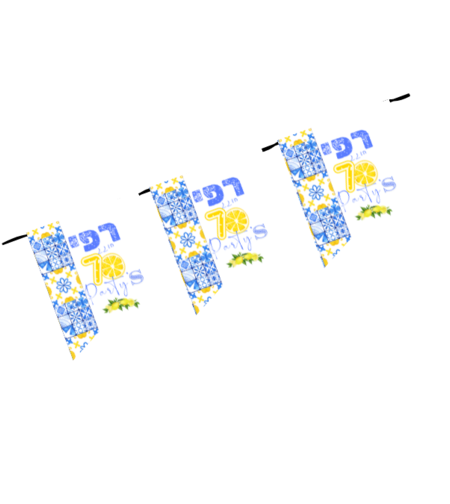 דגלונים לעיצוב דגם יווני