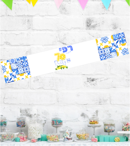 כרזה/ ראנר דגם יווני