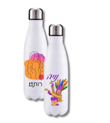 בקבוק באולינג תרמי בעיצוב אישי