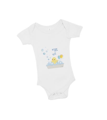 בגד גוף בעיצוב אפרוח