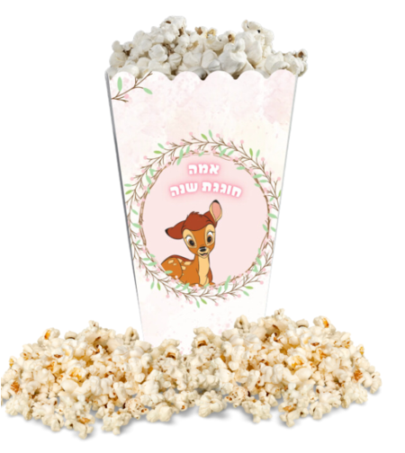 קופסאת חטיפים/ פופקורן דגם במבי