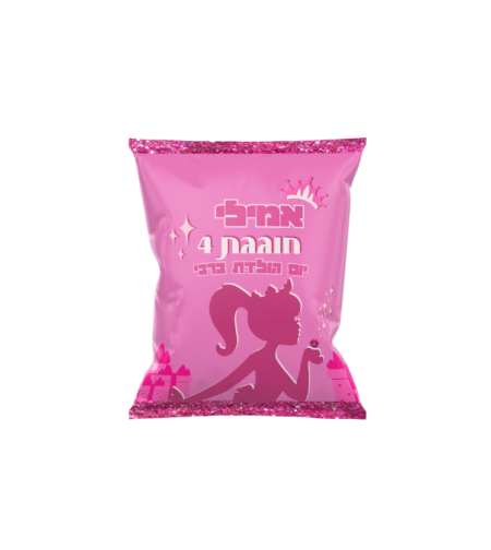 שקית חטיף ממותגת דגם ברבי