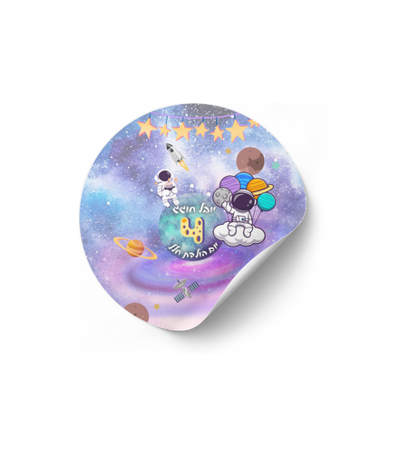 דף מדבקה לחגיגה דגם על חלל