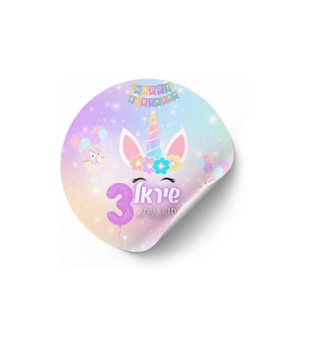 דף מדבקה לחגיגה דגם חד קרן