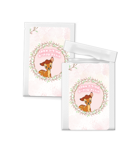 20 יח' מגבונים לחים דגם במבי