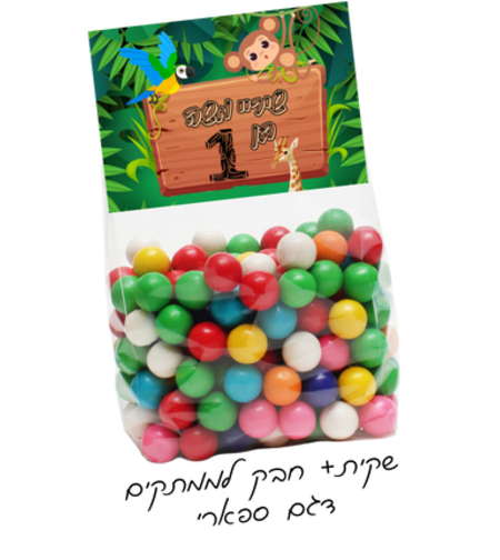 חבק + שקית דגם ספארי