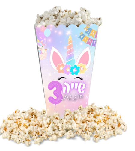 קופסאת חטיפים/ פופקורן דגם חד קרן