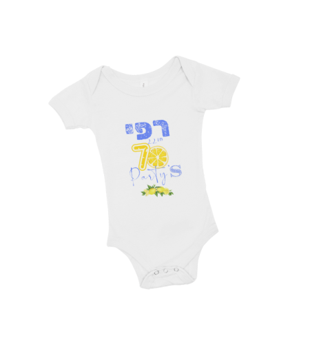 בגד גוף בעיצוב יווני