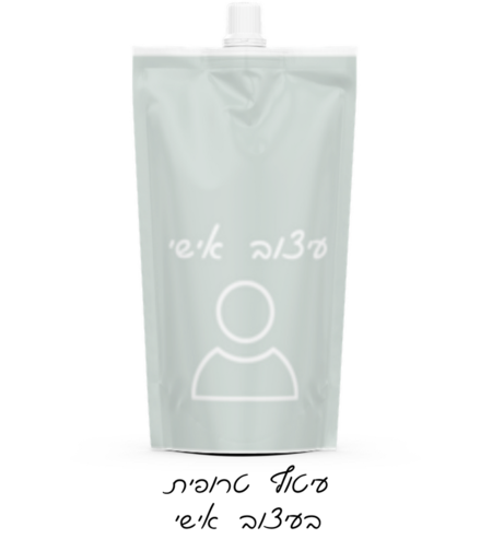 טרופית בעיצוב אישי