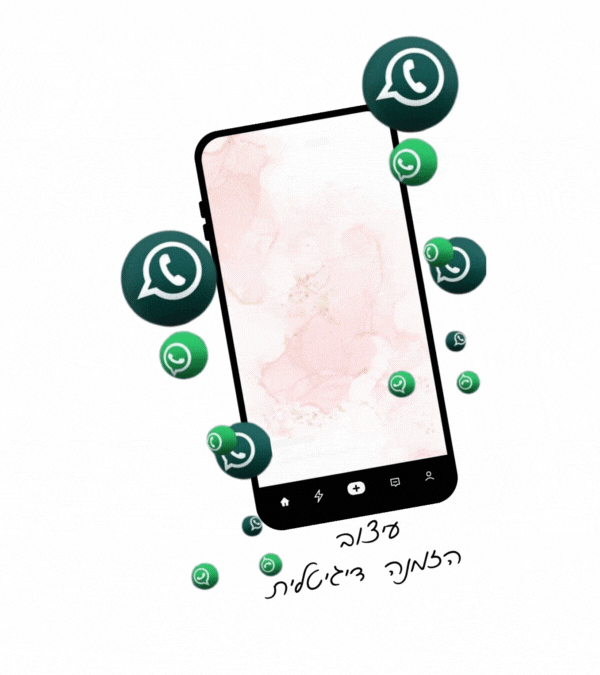 הזמנה לבת מצווה דגם שירה -סרטון