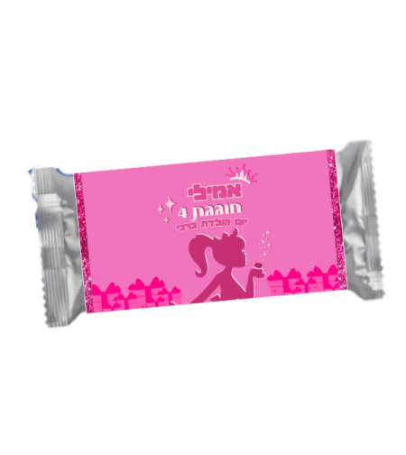 עיטוף לוופל דגם ברבי