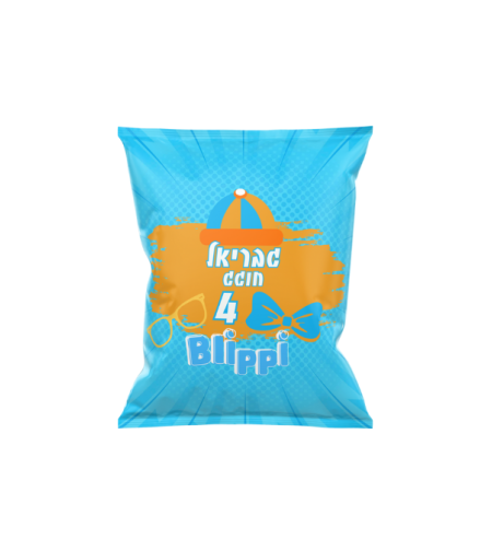 שקית חטיף ממותגת דגם בליפי