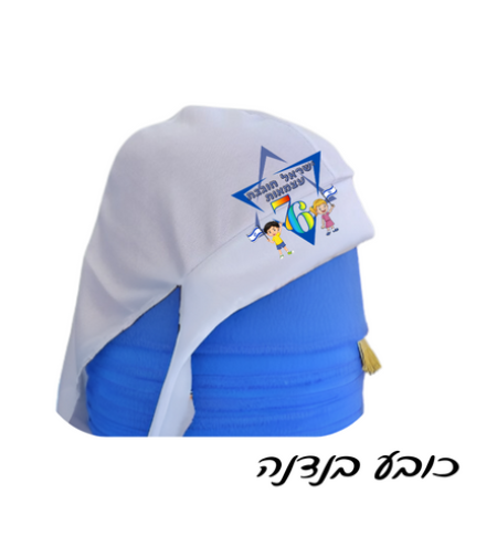 כובע בנדנה עם הדפס