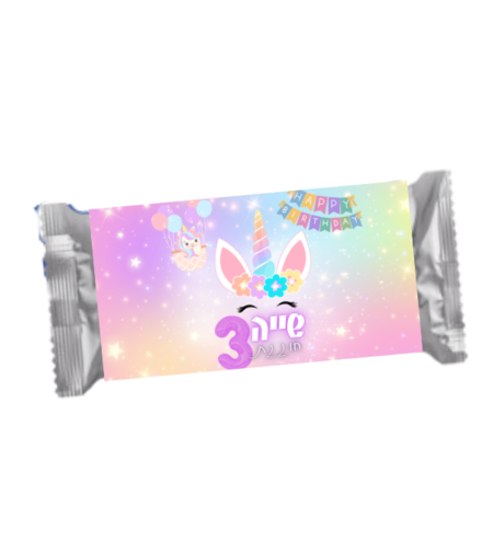 עיטוף לוופל דגם חד קרן