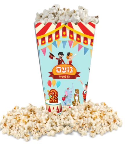 קופסאת חטיפים/ פופקורן דגם קרקס