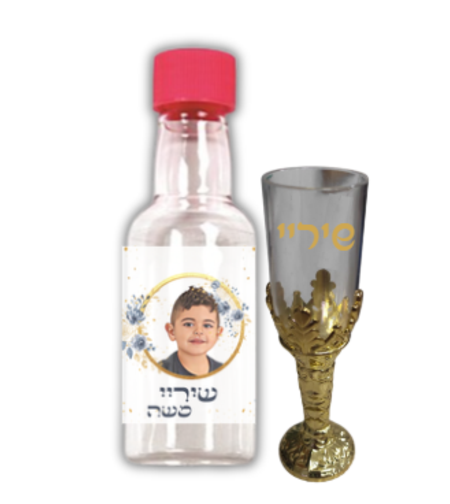 סט גביע יין +בקבוקון למילוי