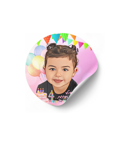 דף מדבקה לחגיגה דגם דיוקן מצוייר