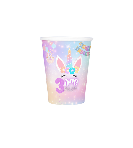 מיתוג כוס חד