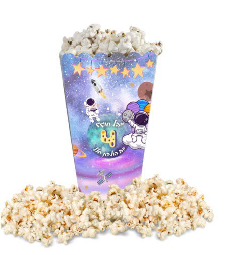 קופסאת חטיפים/ פופקורן דגם על חלל