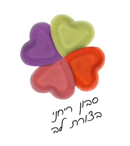 סבון ריחני בצורת לב