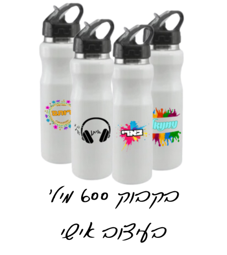 בקבוק דגם סנפלינג