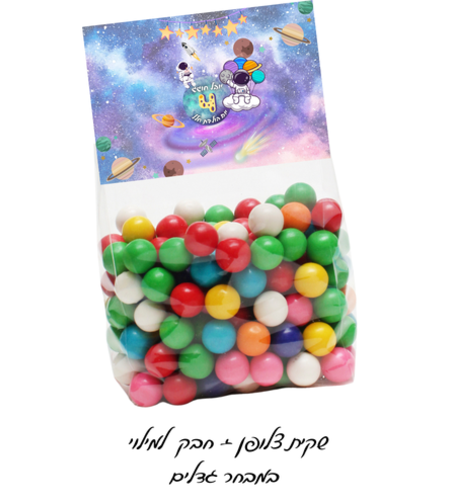 חבק + שקית דגם על חלל