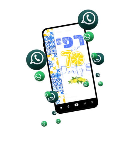 הזמנה דיגיטלית דגם יווני