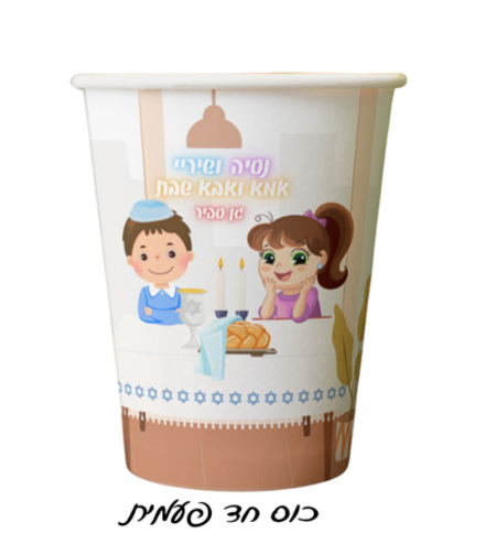 מיתוג כוס חד