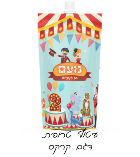 טרופית דגם קרקס