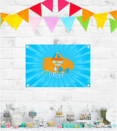 שלט לתלייה דגם בליפי