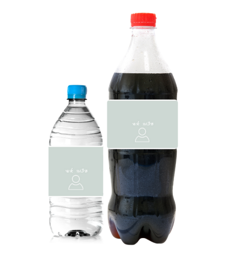 חבק לבקבוק בעיצוב אישי