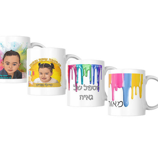 ספל פלסטיק- ילדים