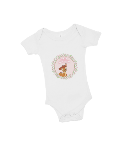 בגד גוף בעיצוב במבי