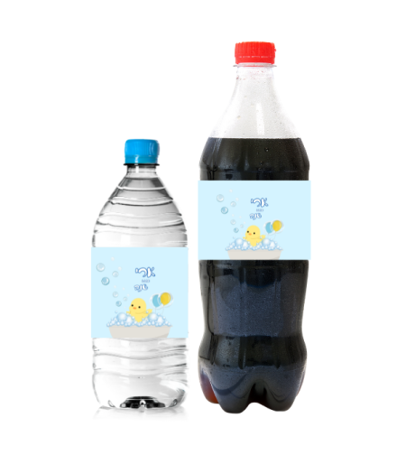 חבק לבקבוק דגם אפרוח