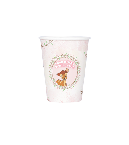 מיתוג כוס חד