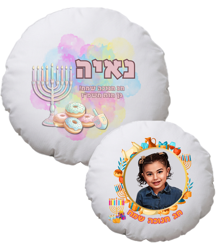 ציפה לכרית עגולה